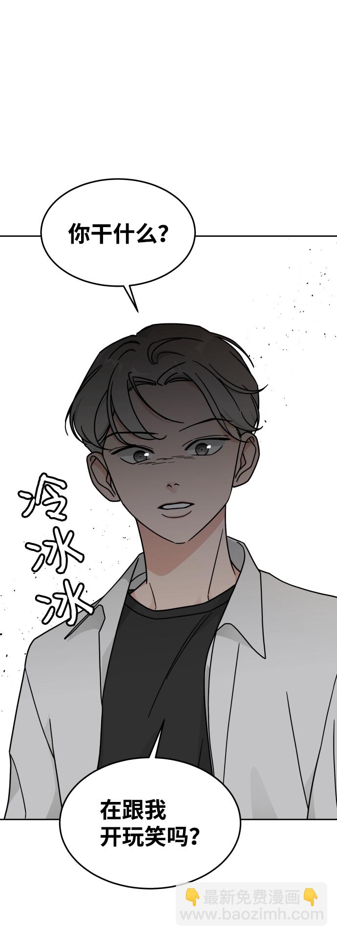 第14话53