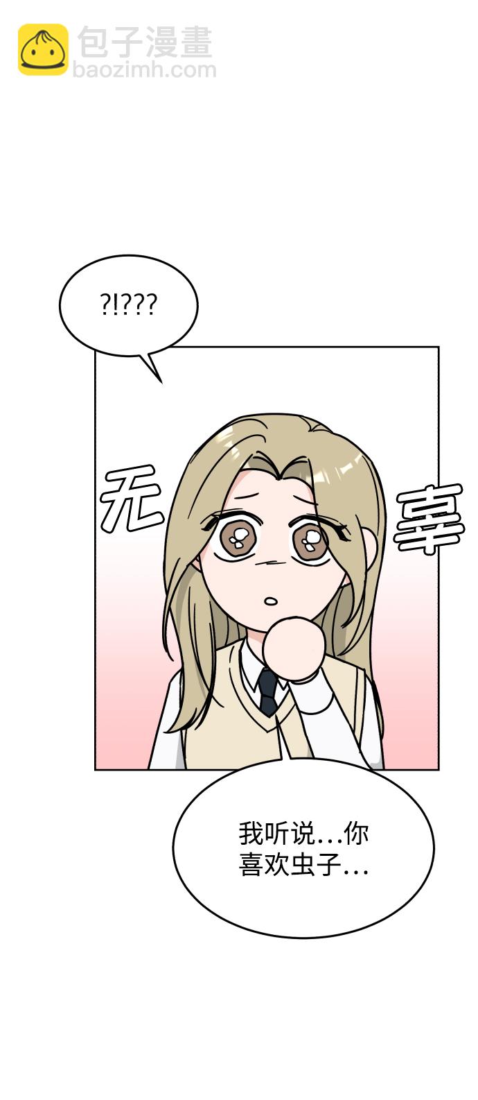 第14话54