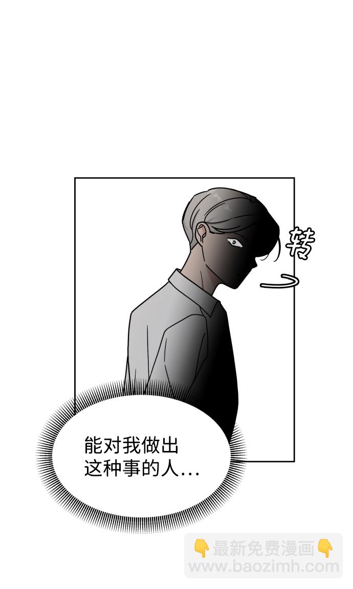 第14话56