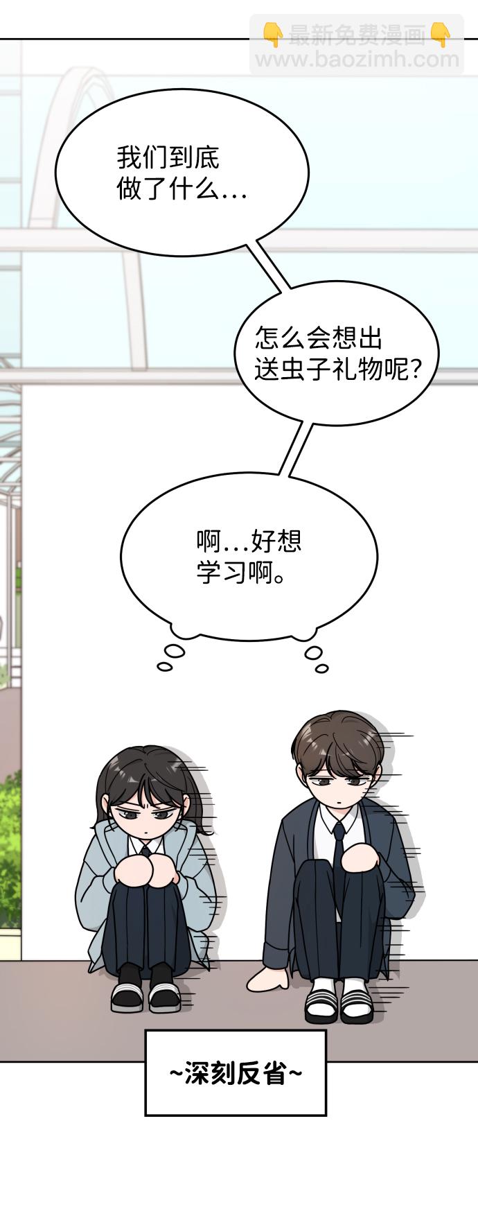 第14话59