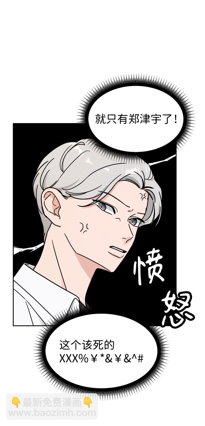 第14话60