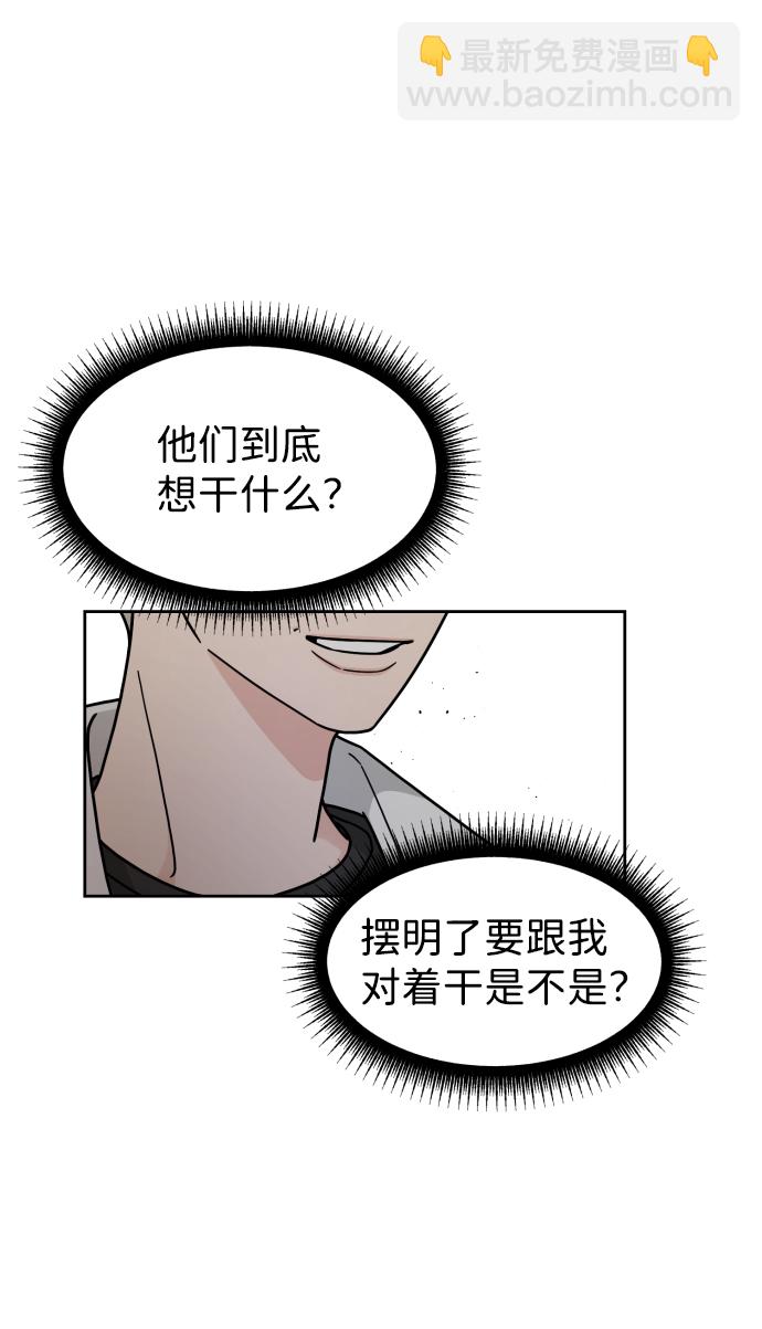 第14话61