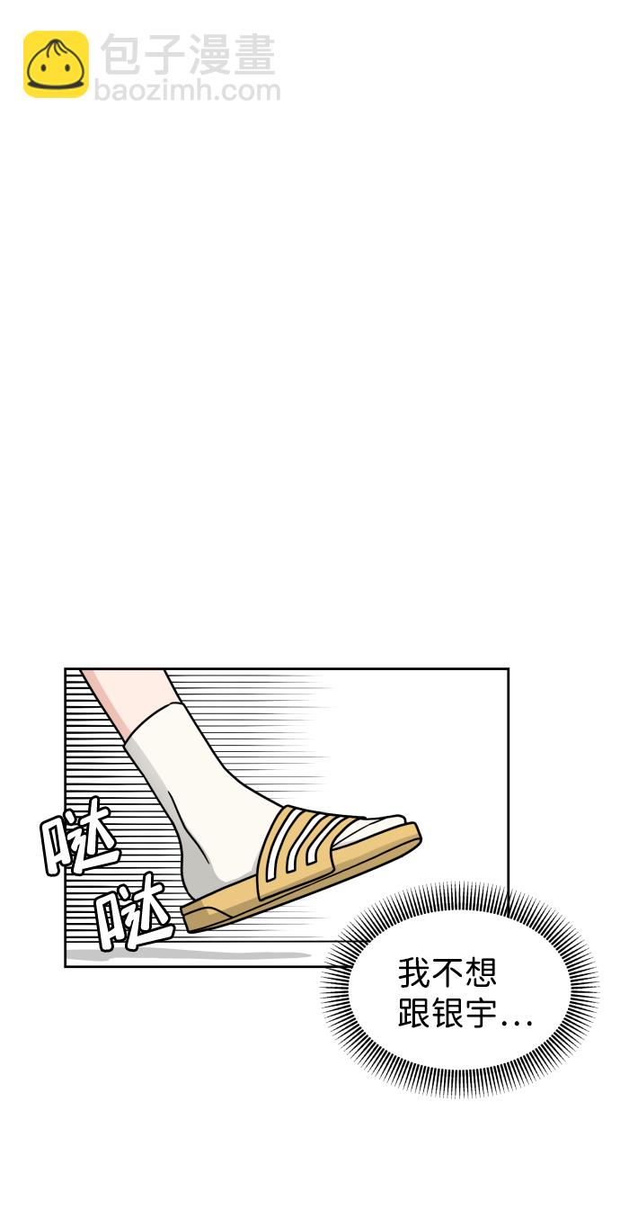 第14话9
