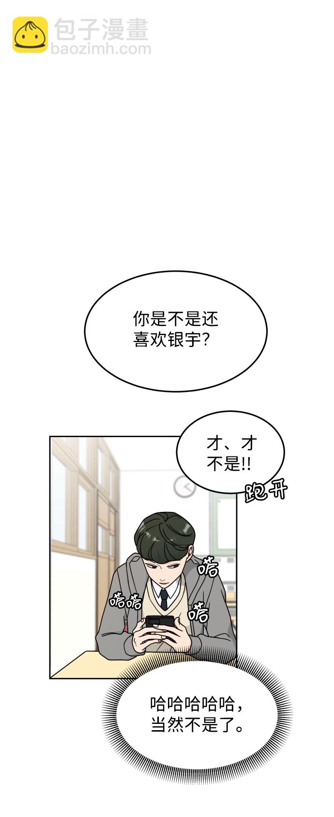 第16话10