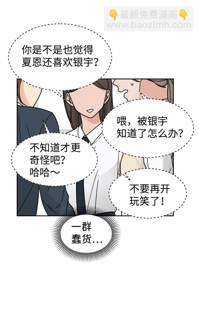 第16话11