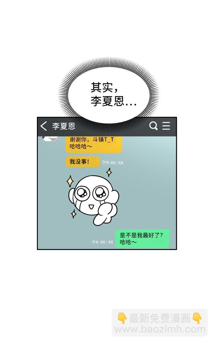 第16话12