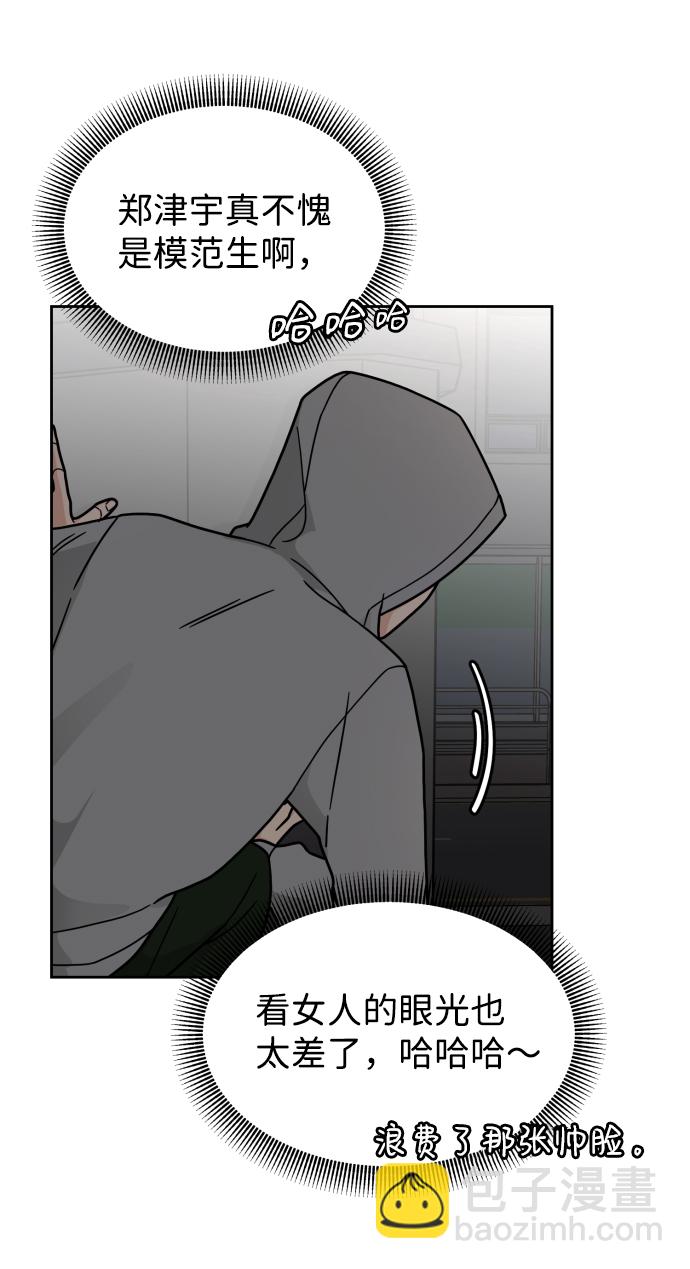 第16话16