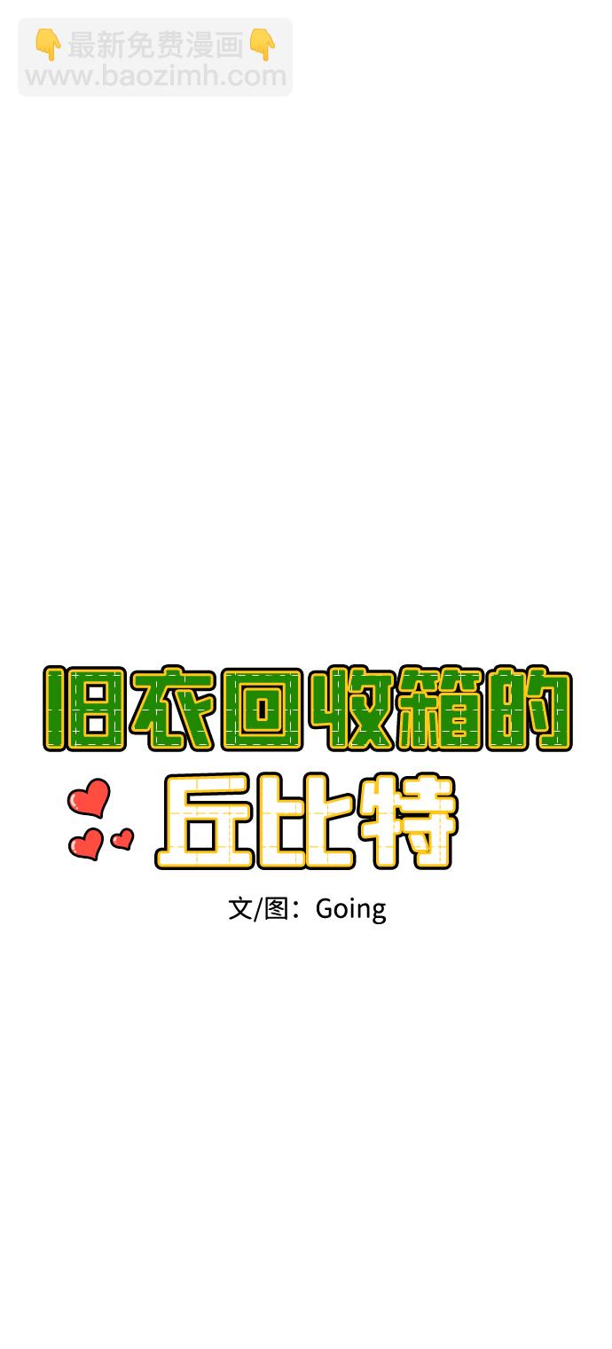 第16话19
