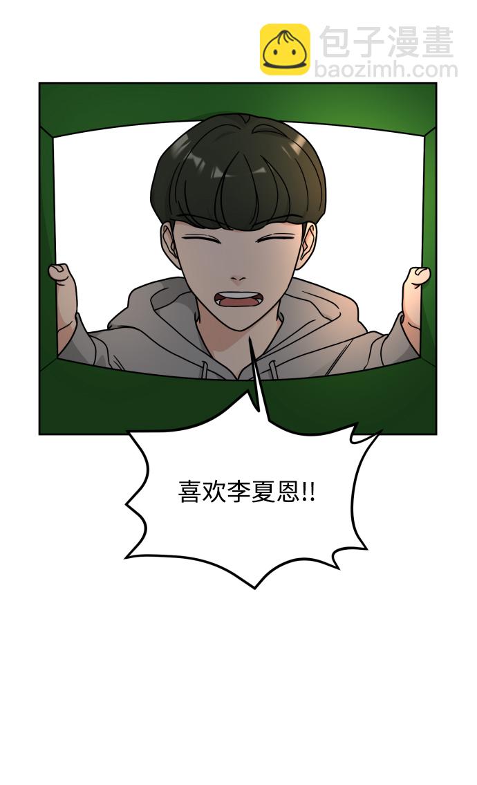 第16话2