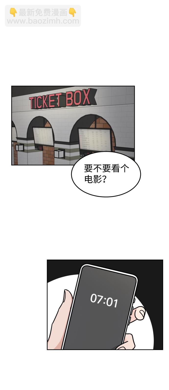 第16话20