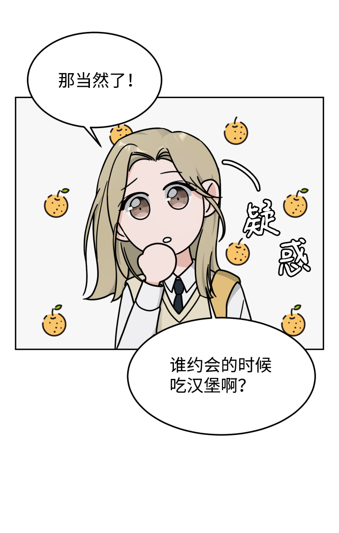 第16话24