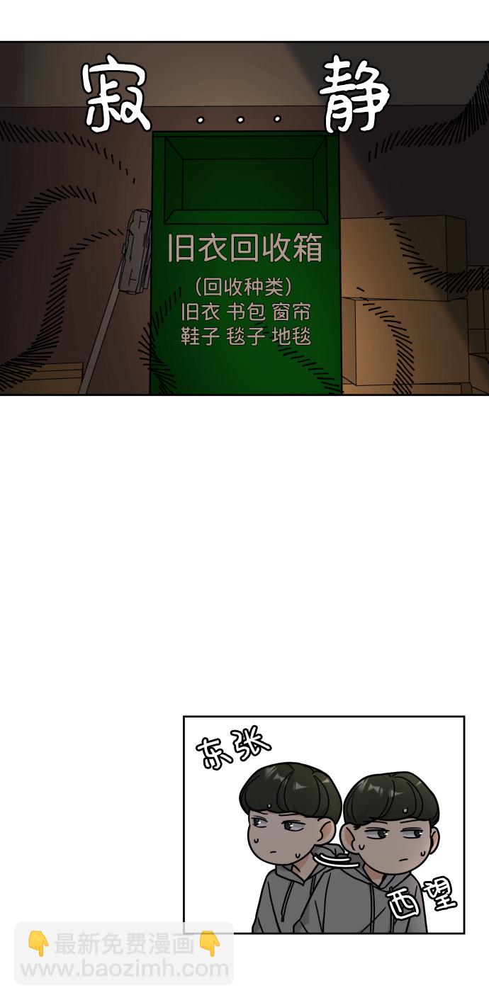第16话3