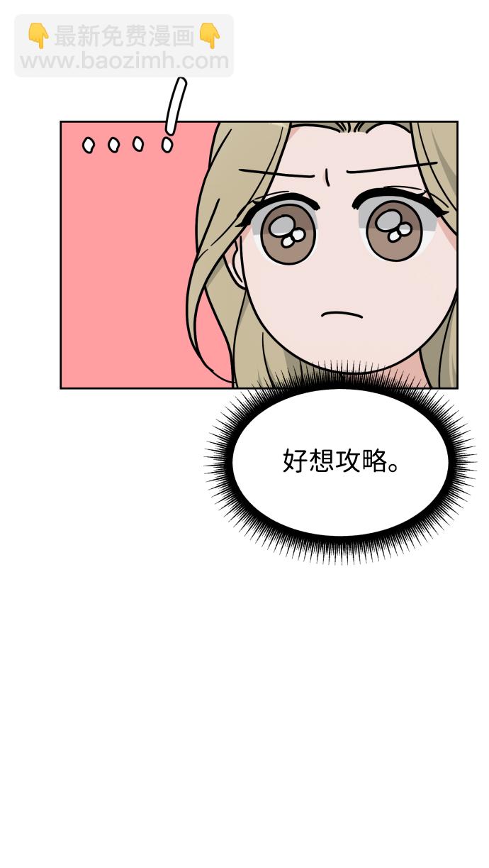 第16话33