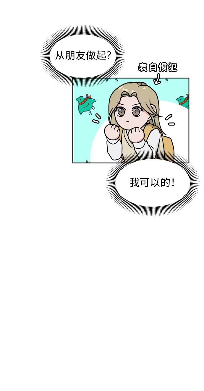 第16话38