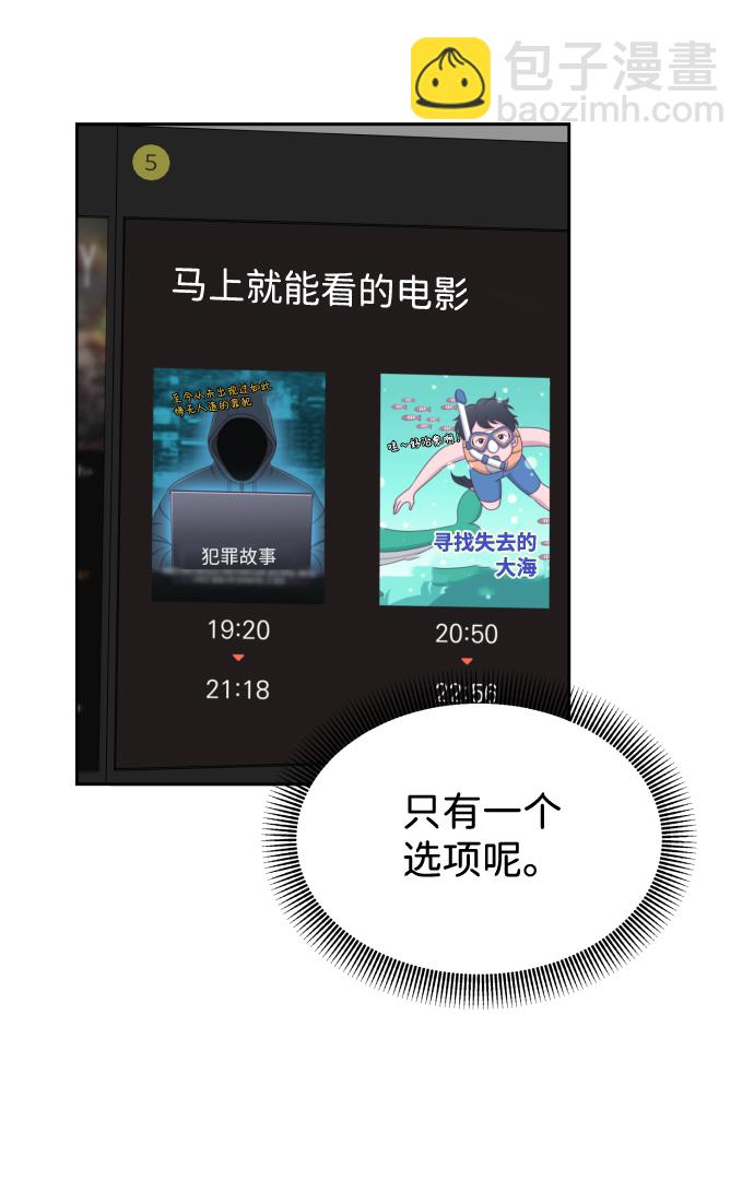 第16话39