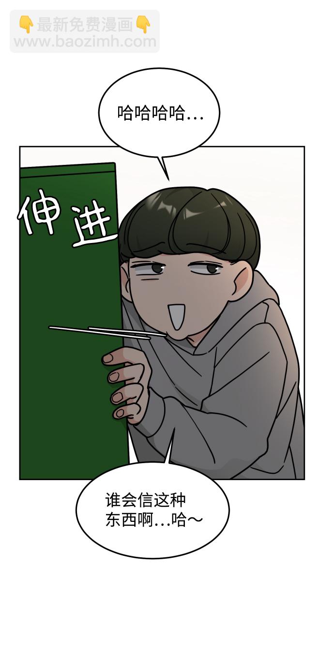 第16话4