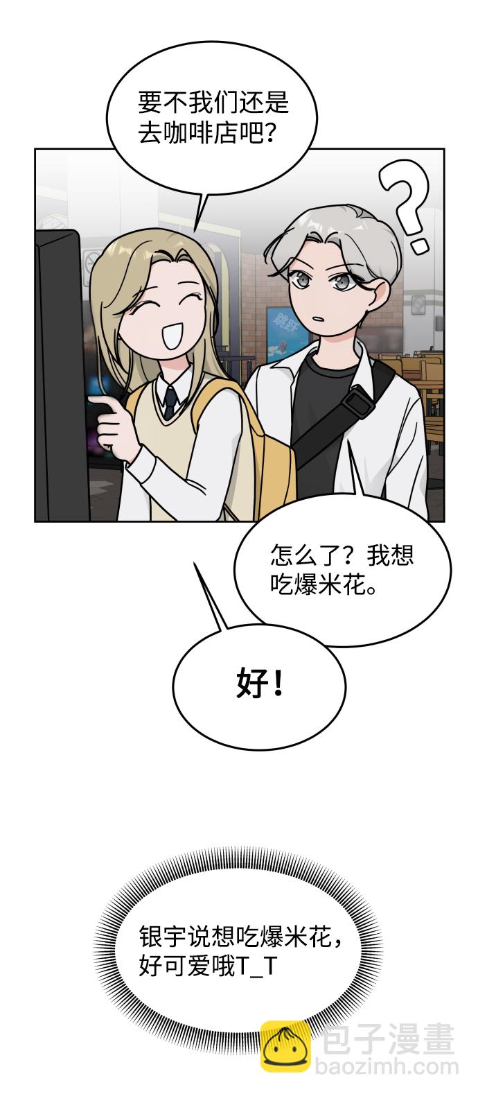第16话41