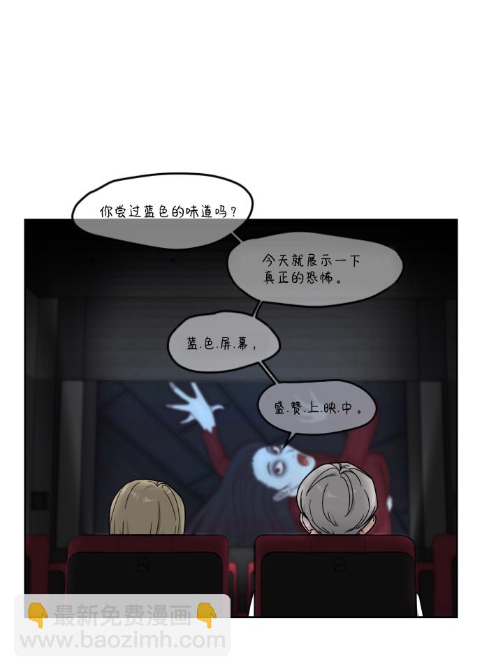 第16话43