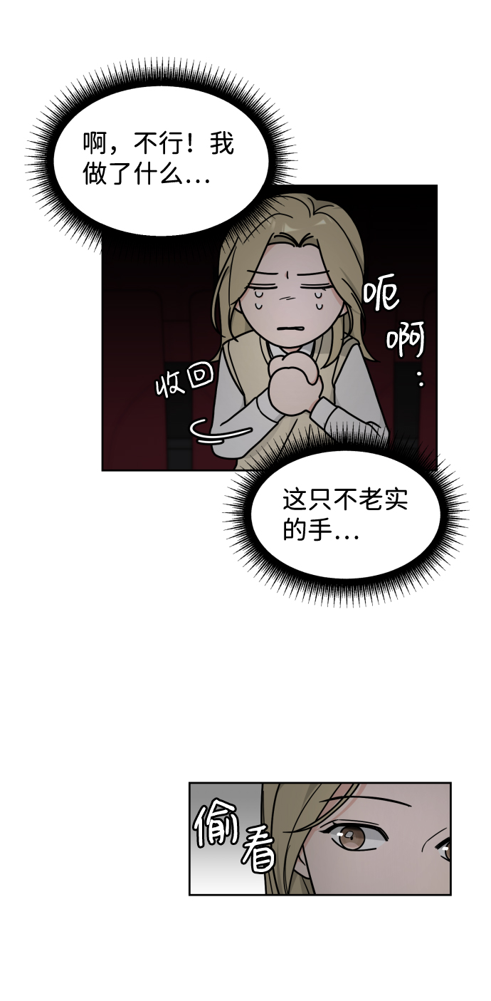 第16话45