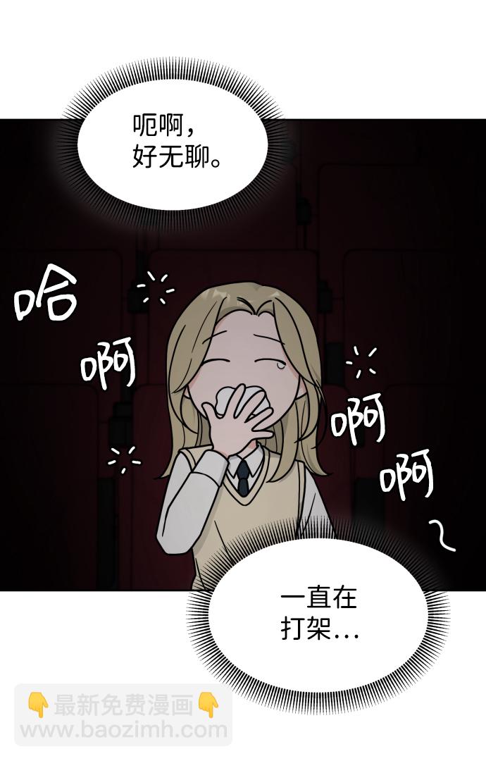 第16话49