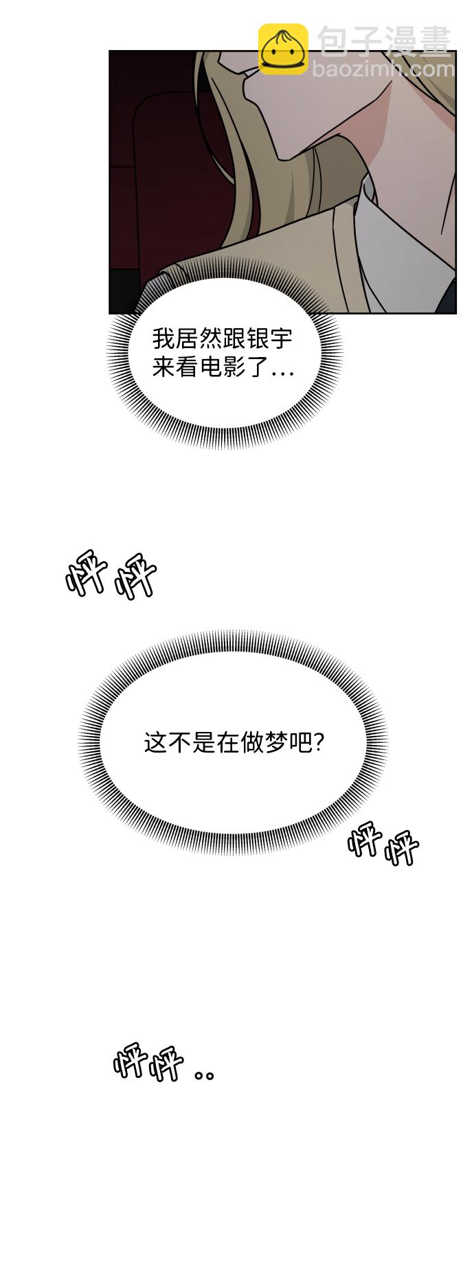 第16话51
