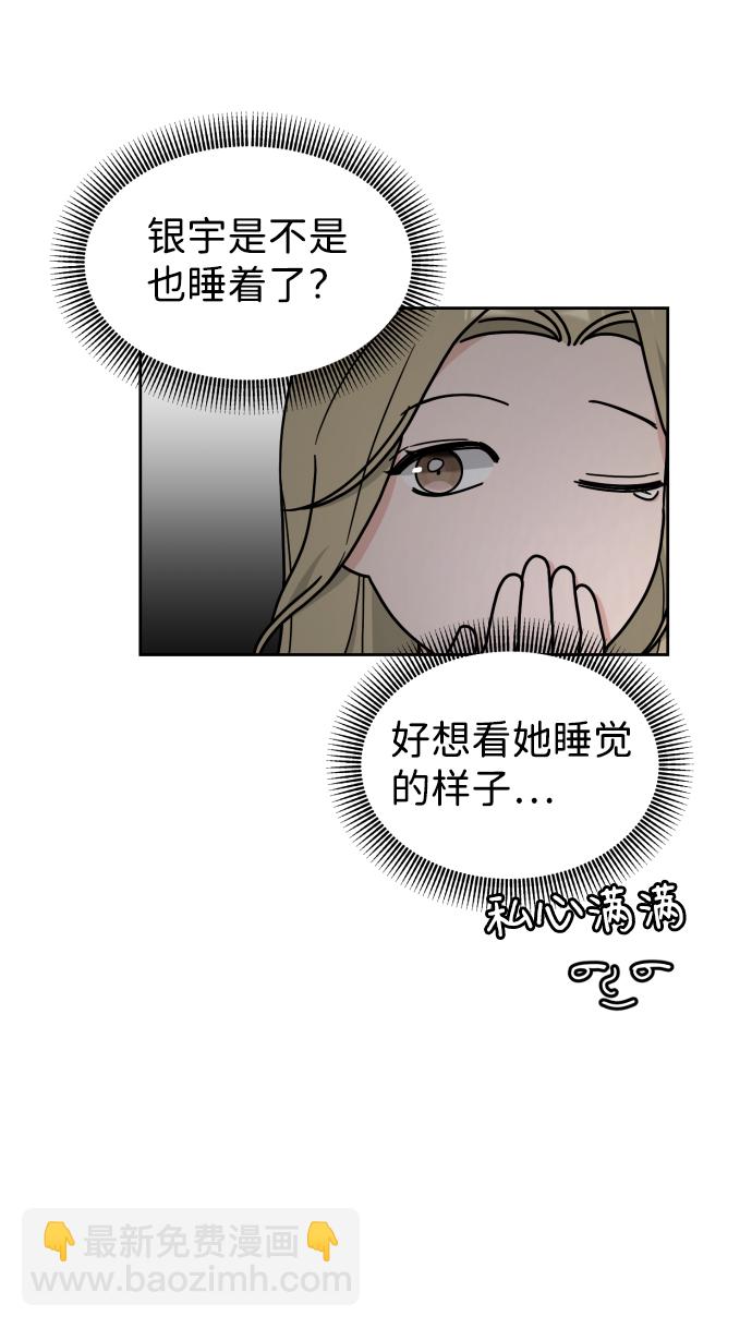 第16话54