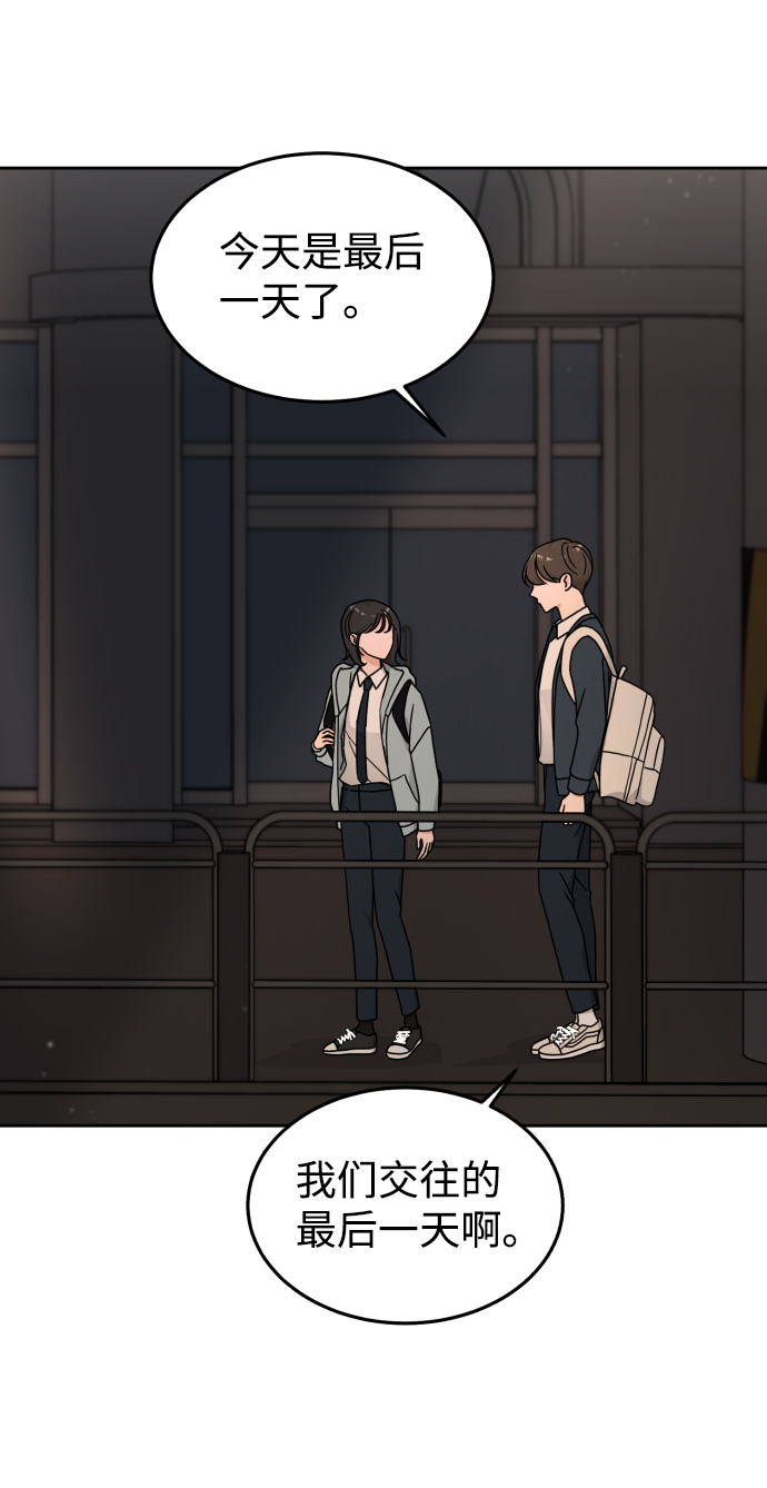 第16话57