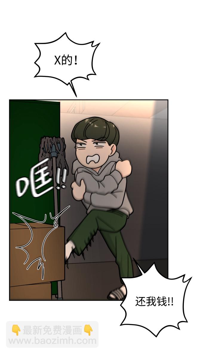 第16话6