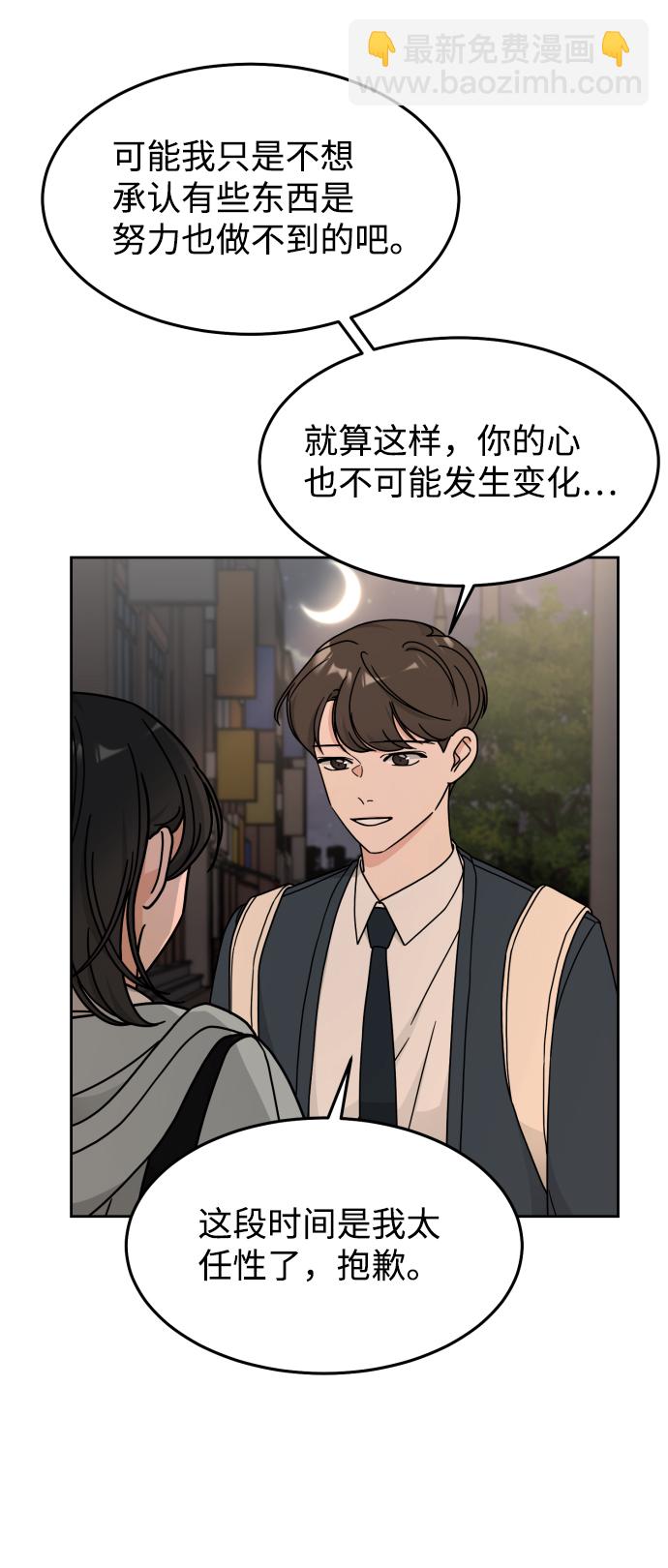 第16话60