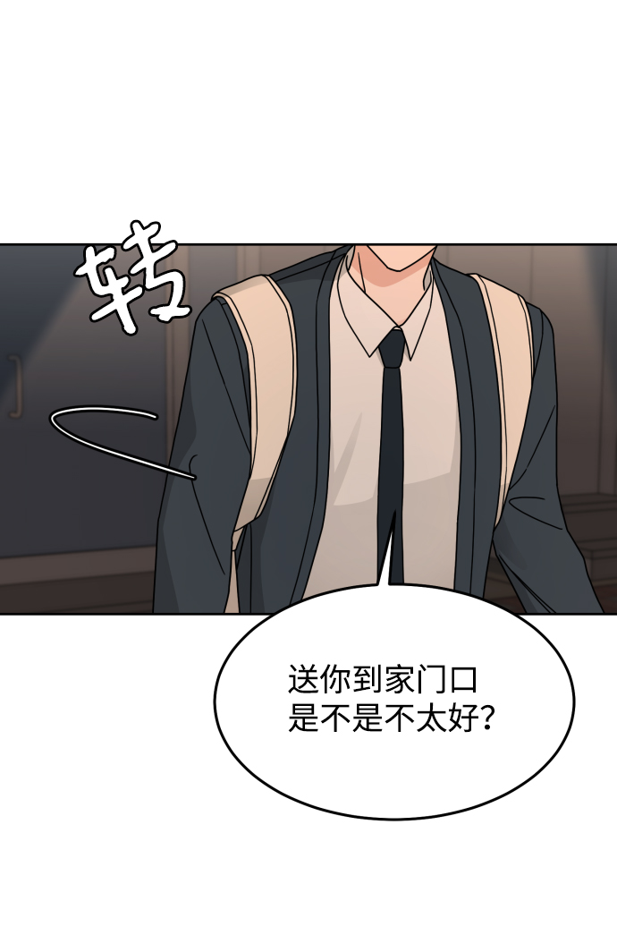 第16话64