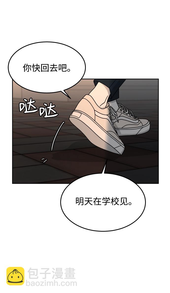 第16话65