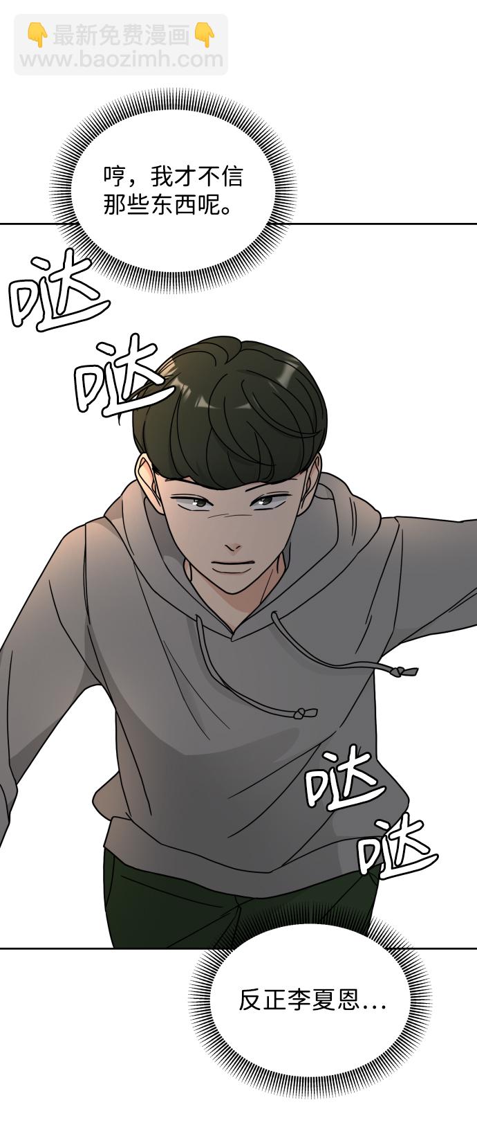 第16话9