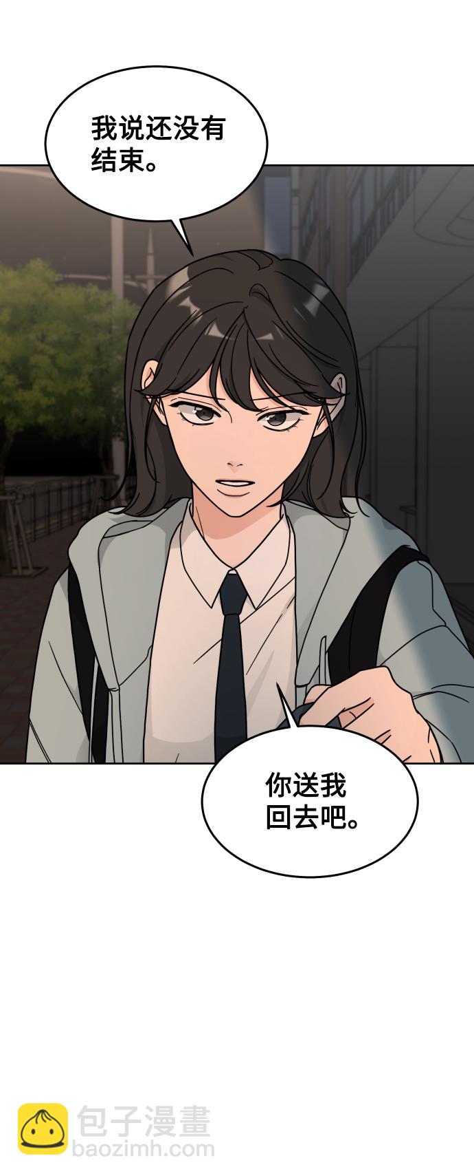 第17话13