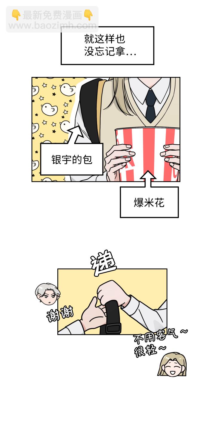 第17话19