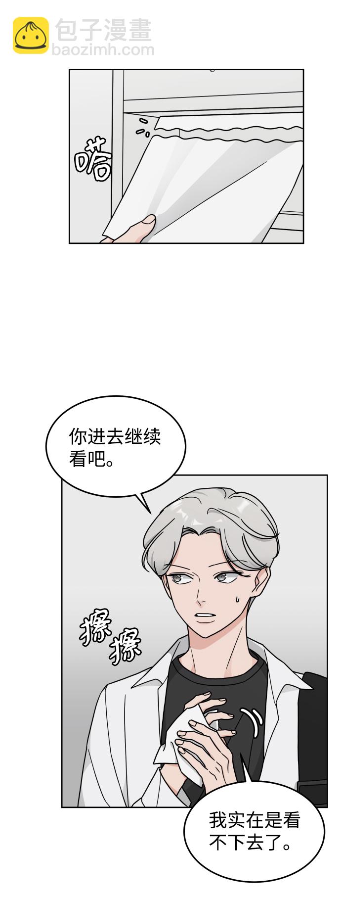 第17话21