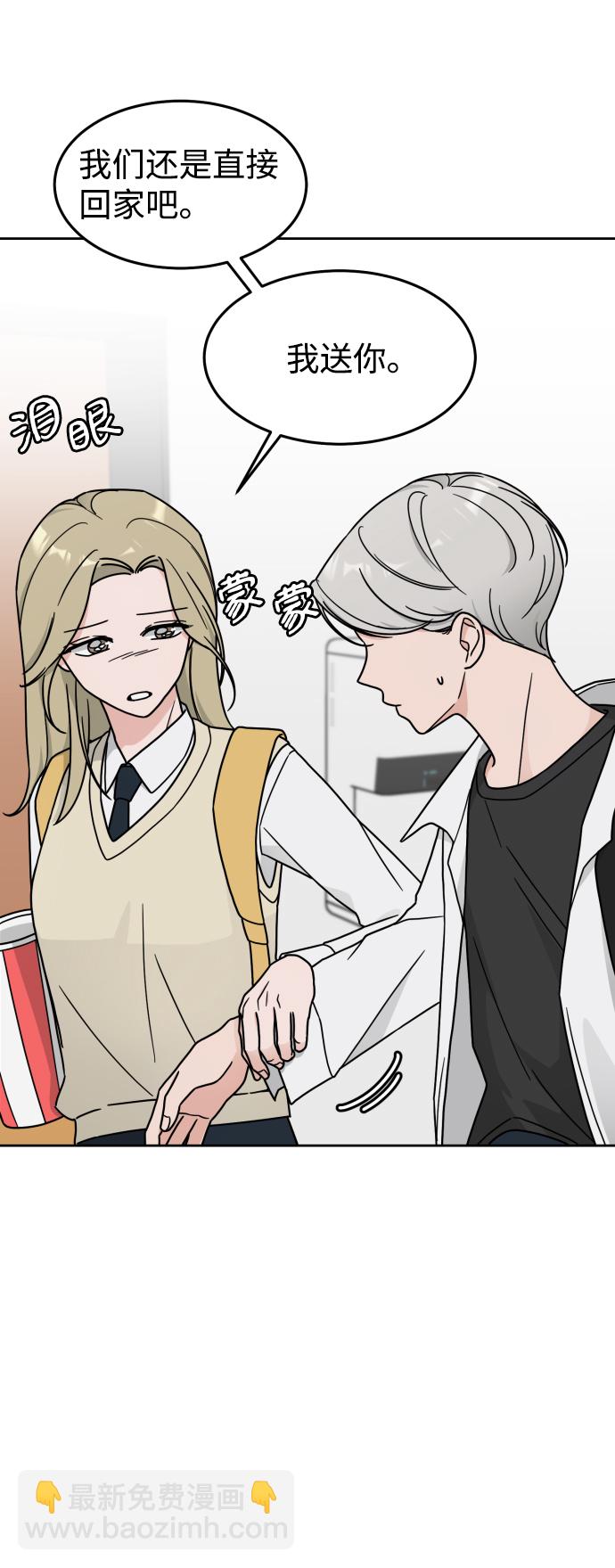 第17话23