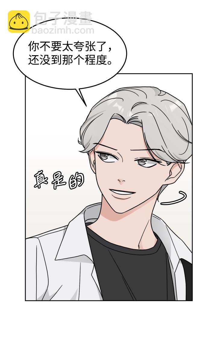 第17话25
