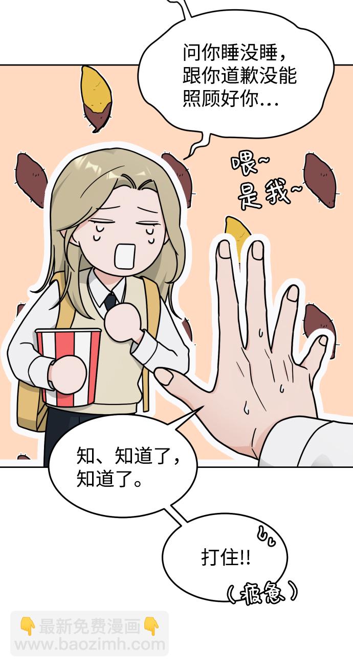 第17话29