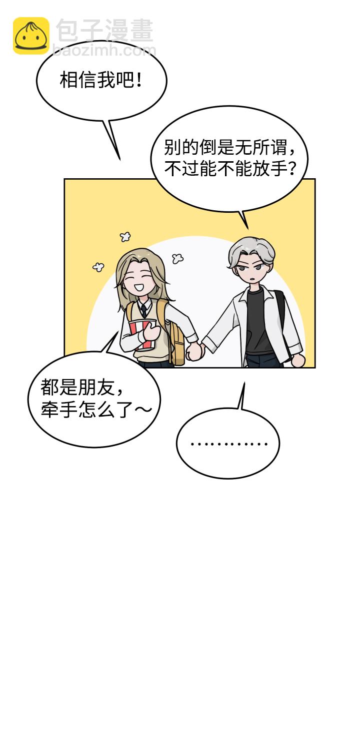 第17话30