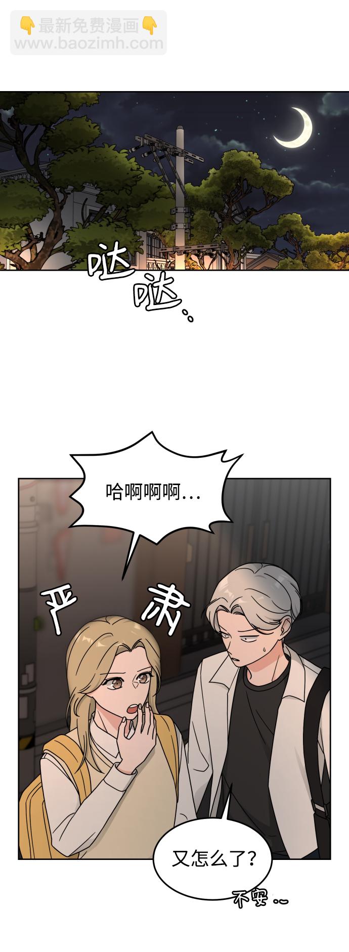 第17话31
