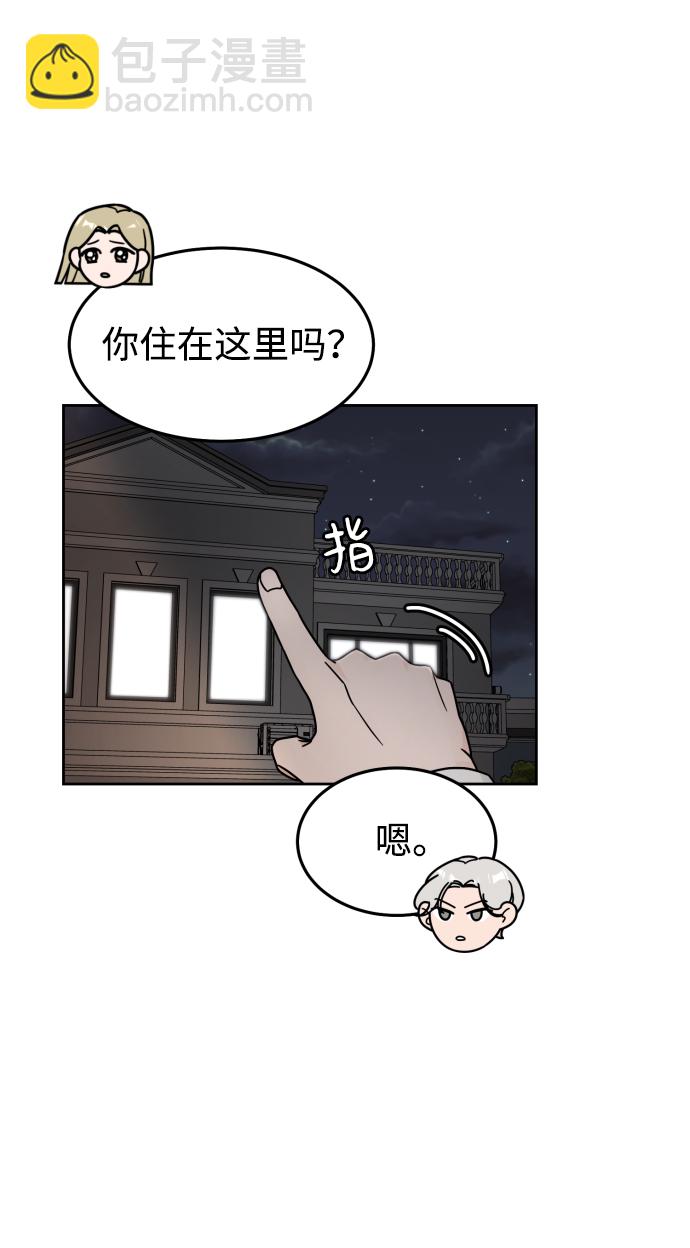 第17话32