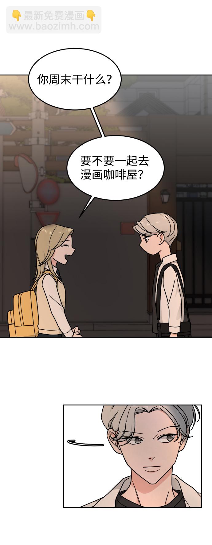 第17话37