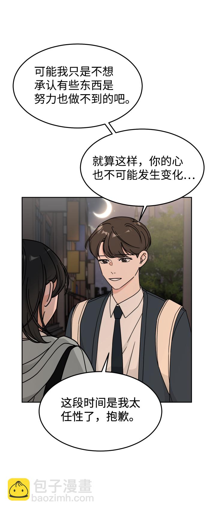 第17话4