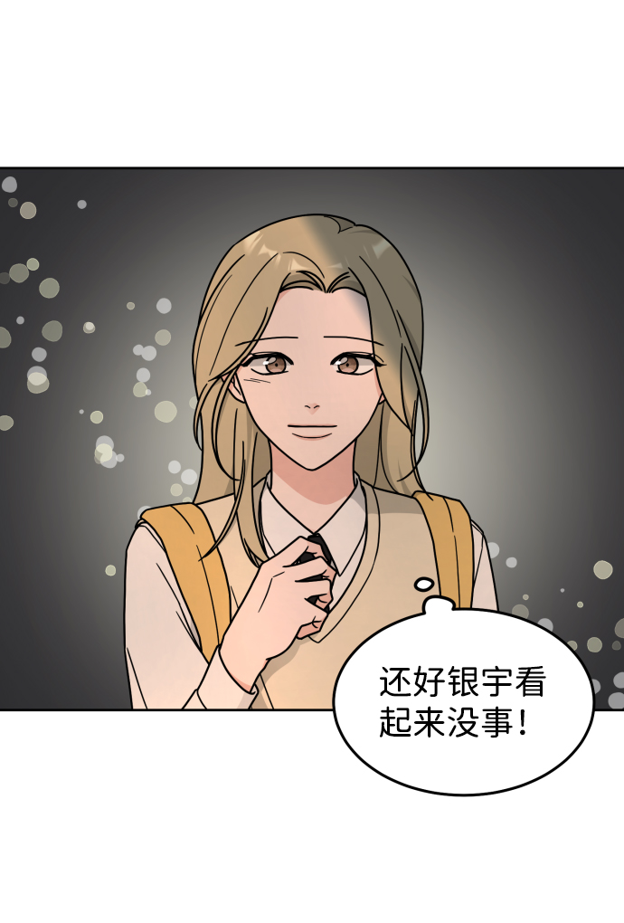 第17话40