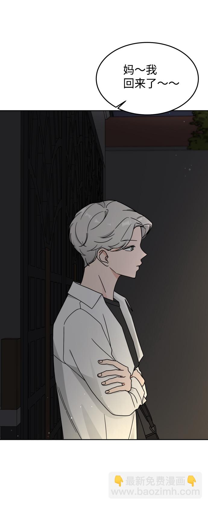第17话44