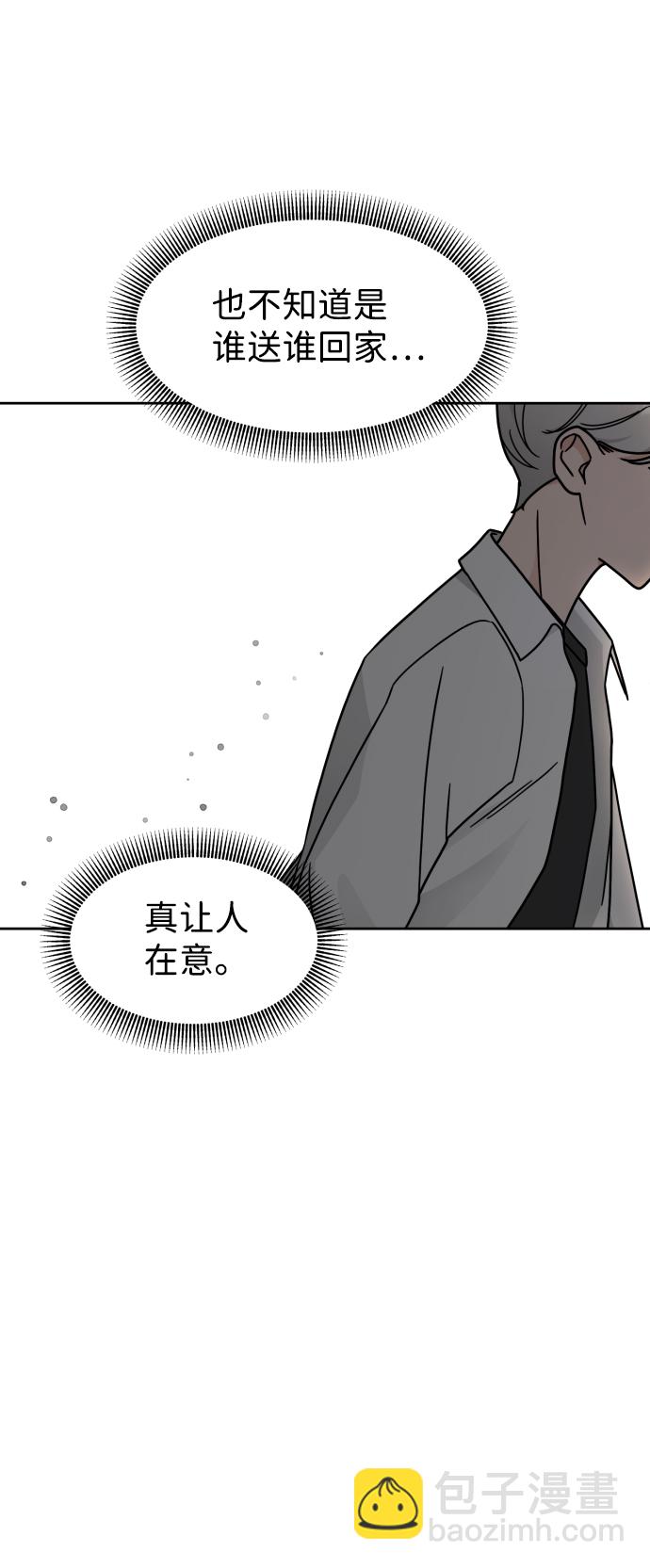 第17话45