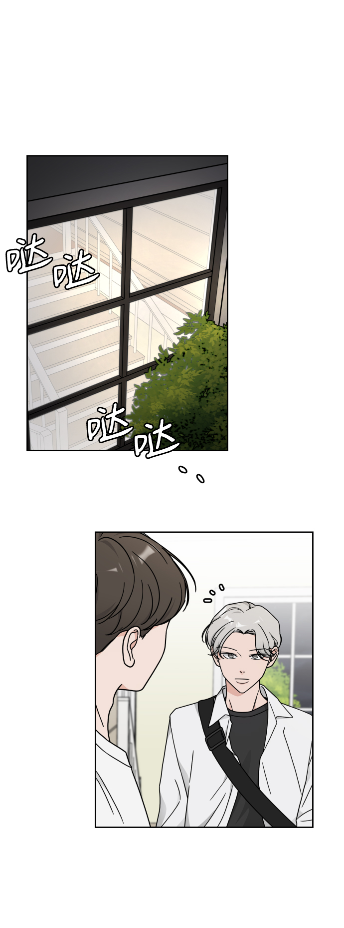第17话46