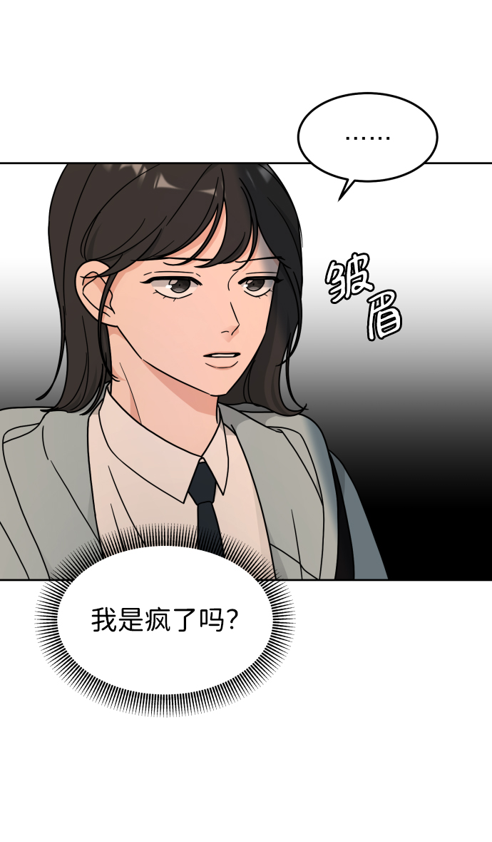 第17话5