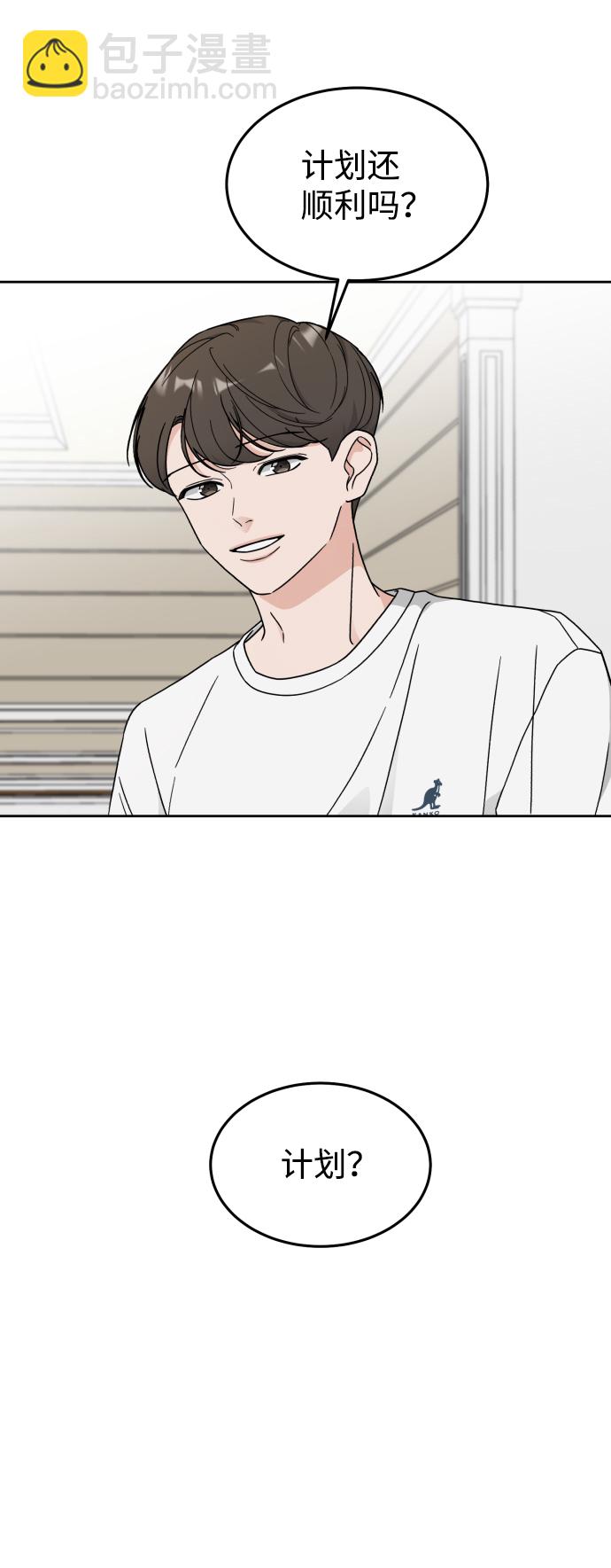 第17话51