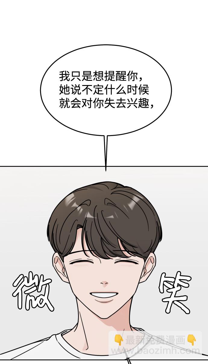 第17话56